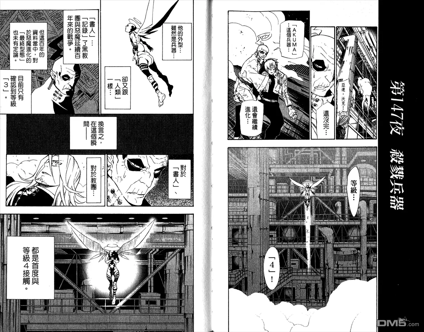 第73页