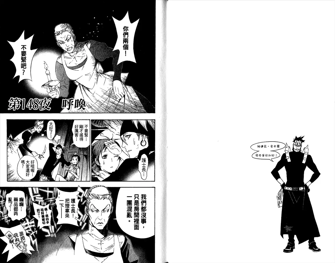 第80页