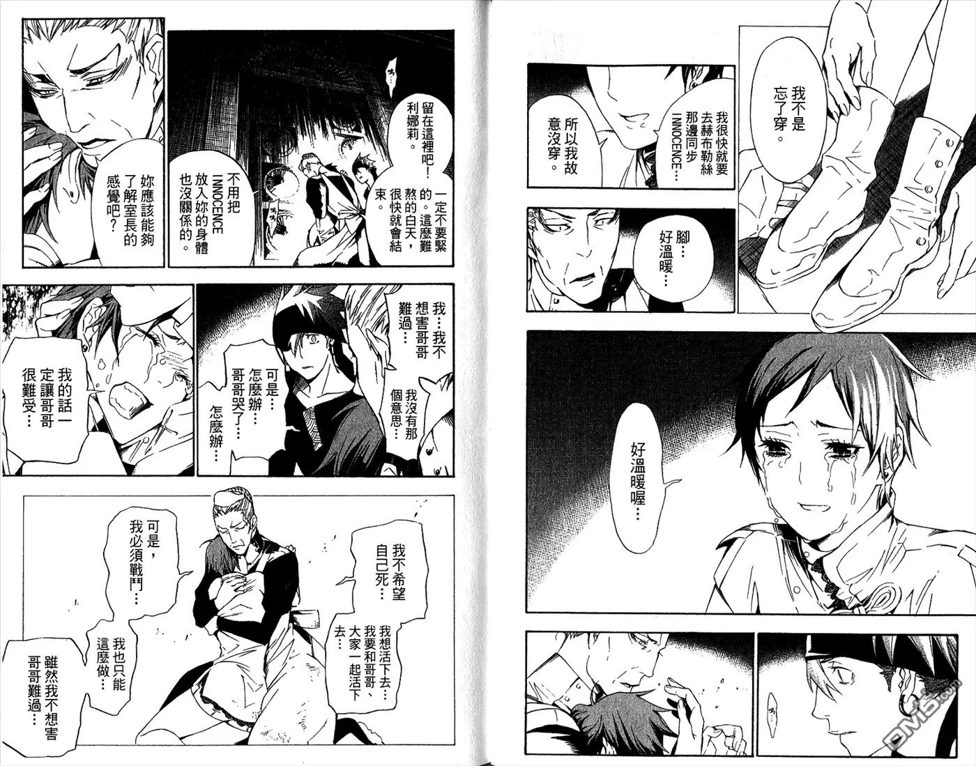 第82页