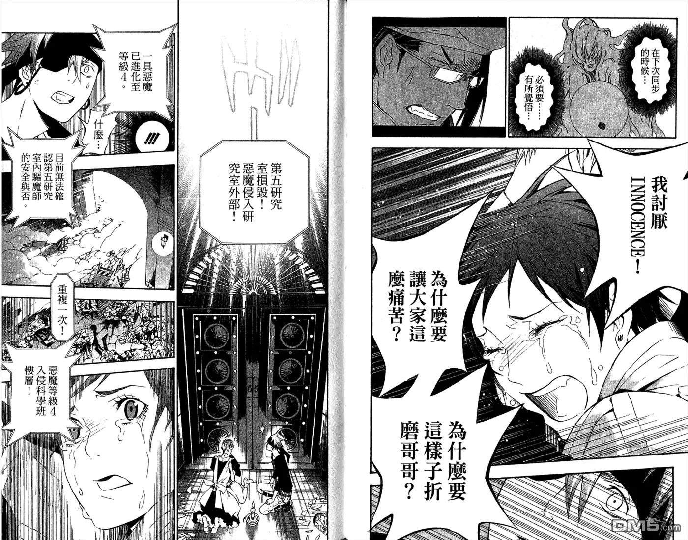 第83页