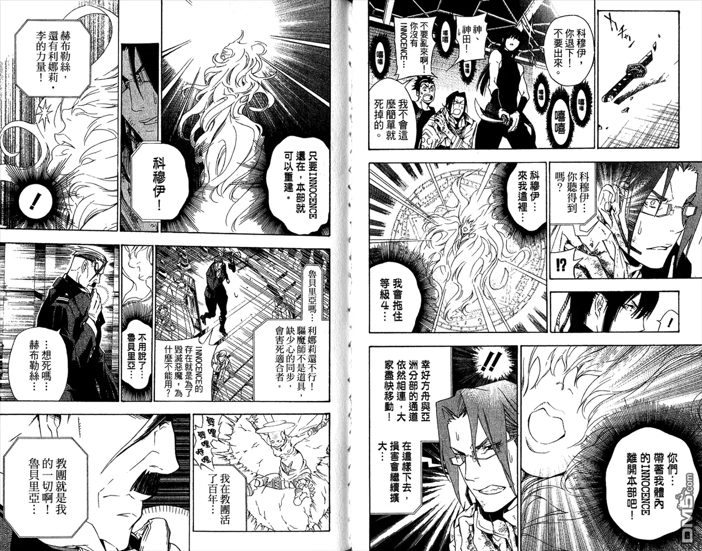 第86页