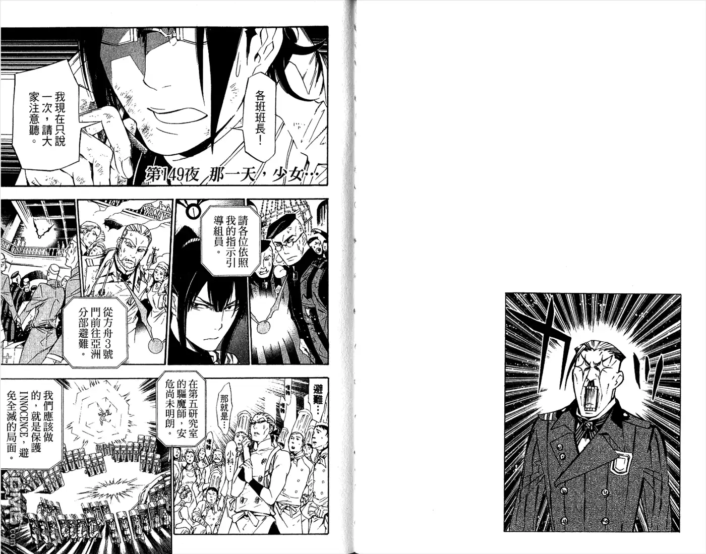 第88页