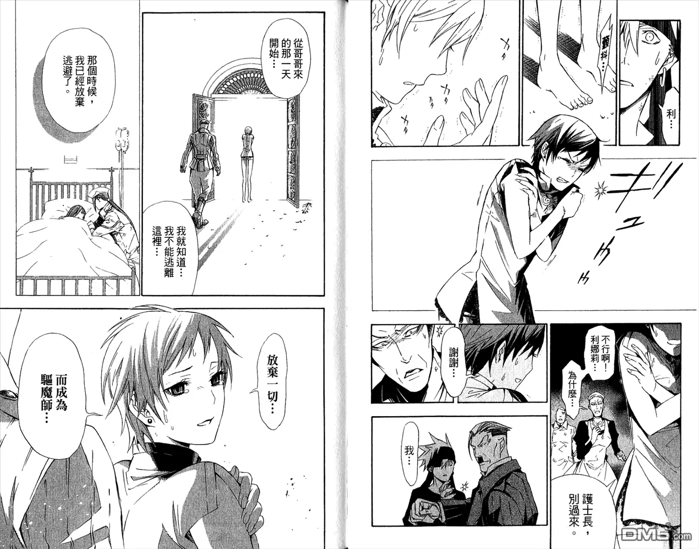 第93页