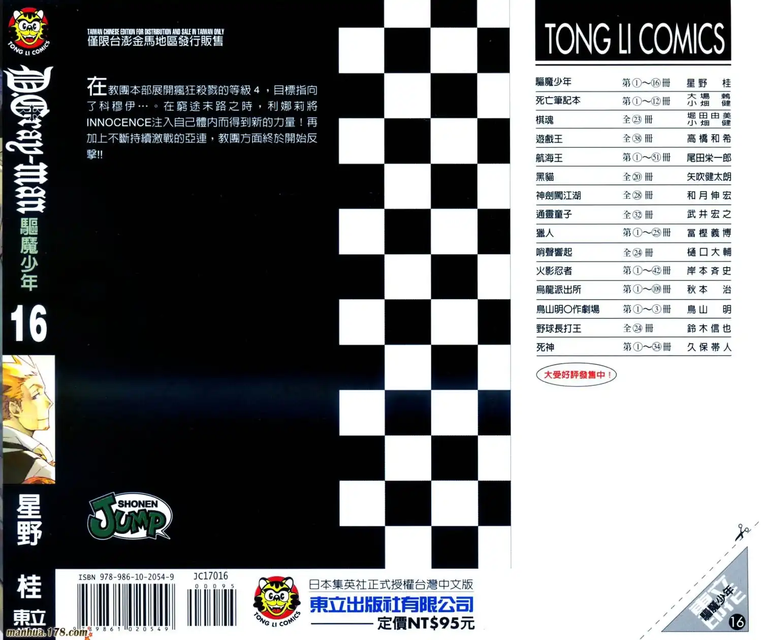 第2页