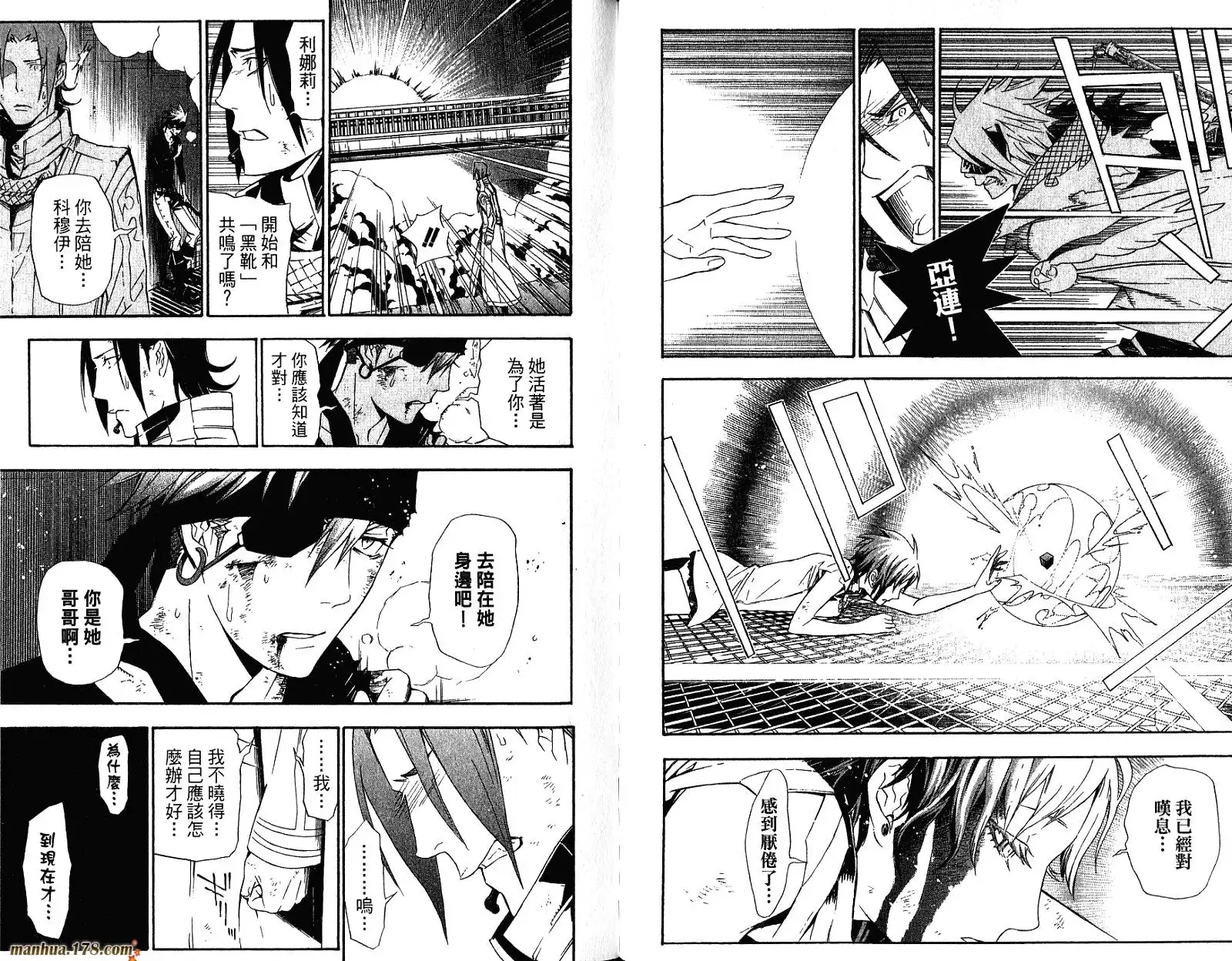 第26页