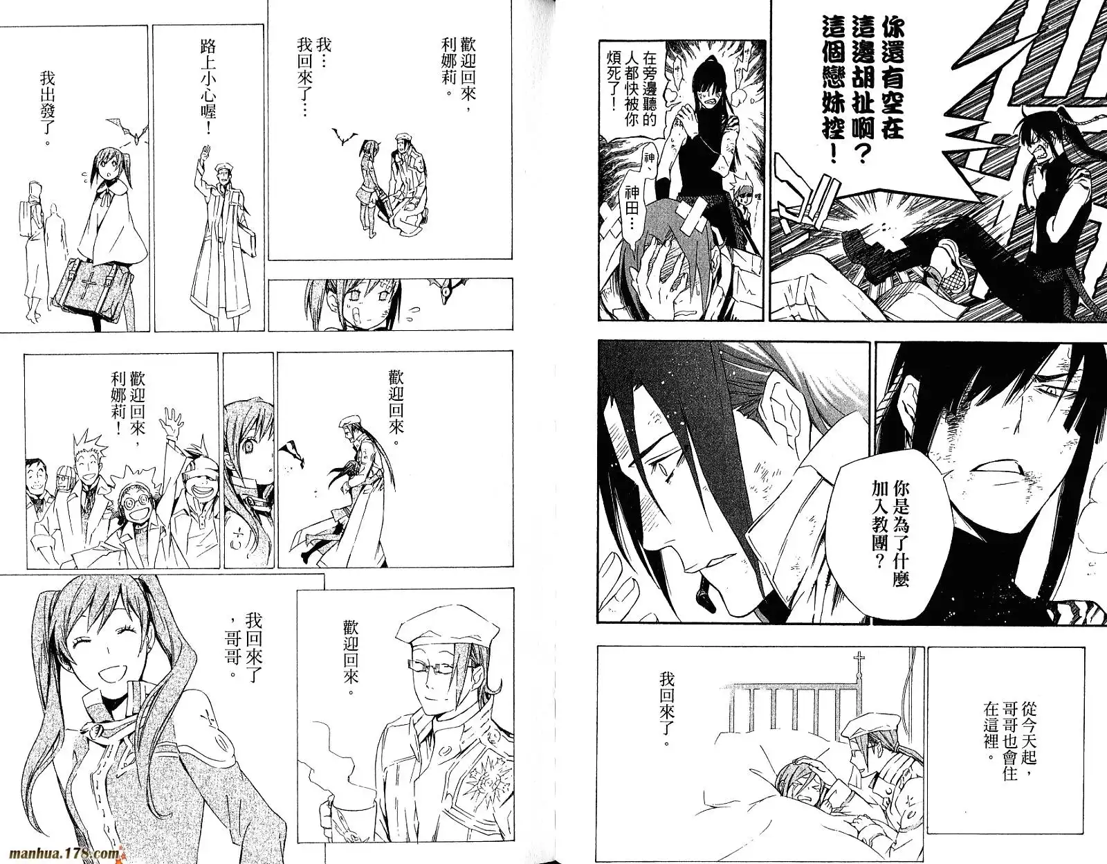 第27页