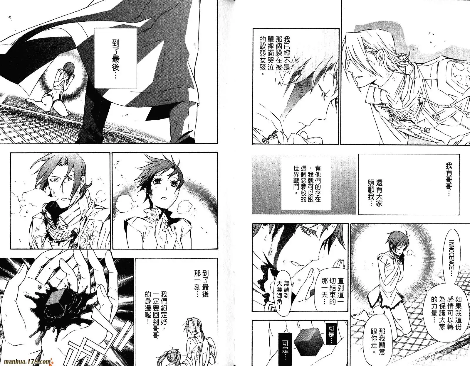 第28页