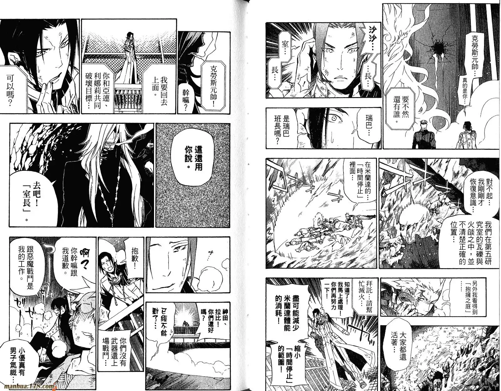 第47页