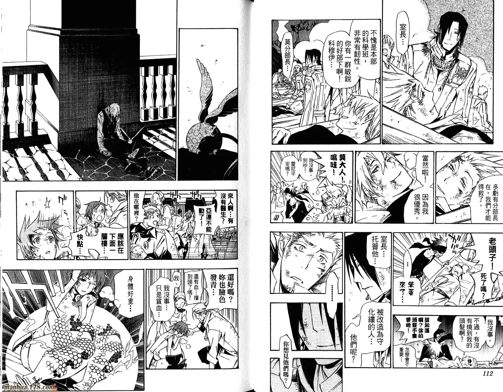第59页