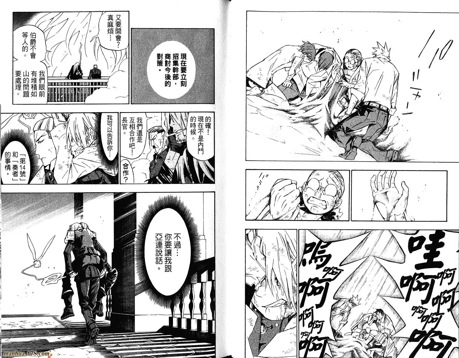 第63页