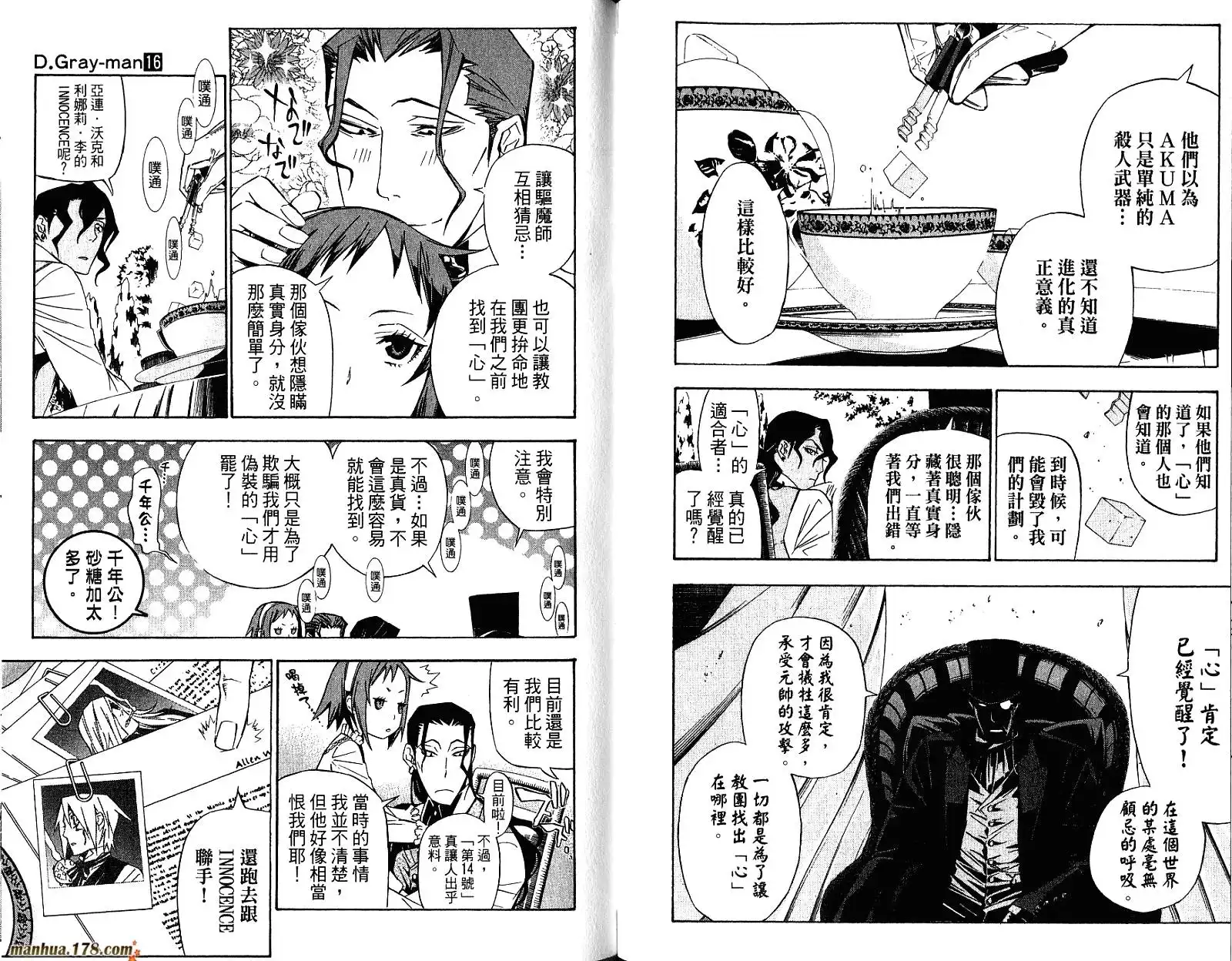 第75页