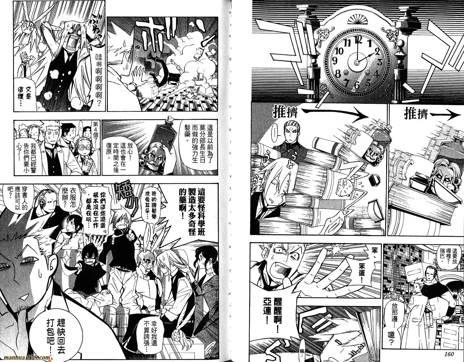 第83页