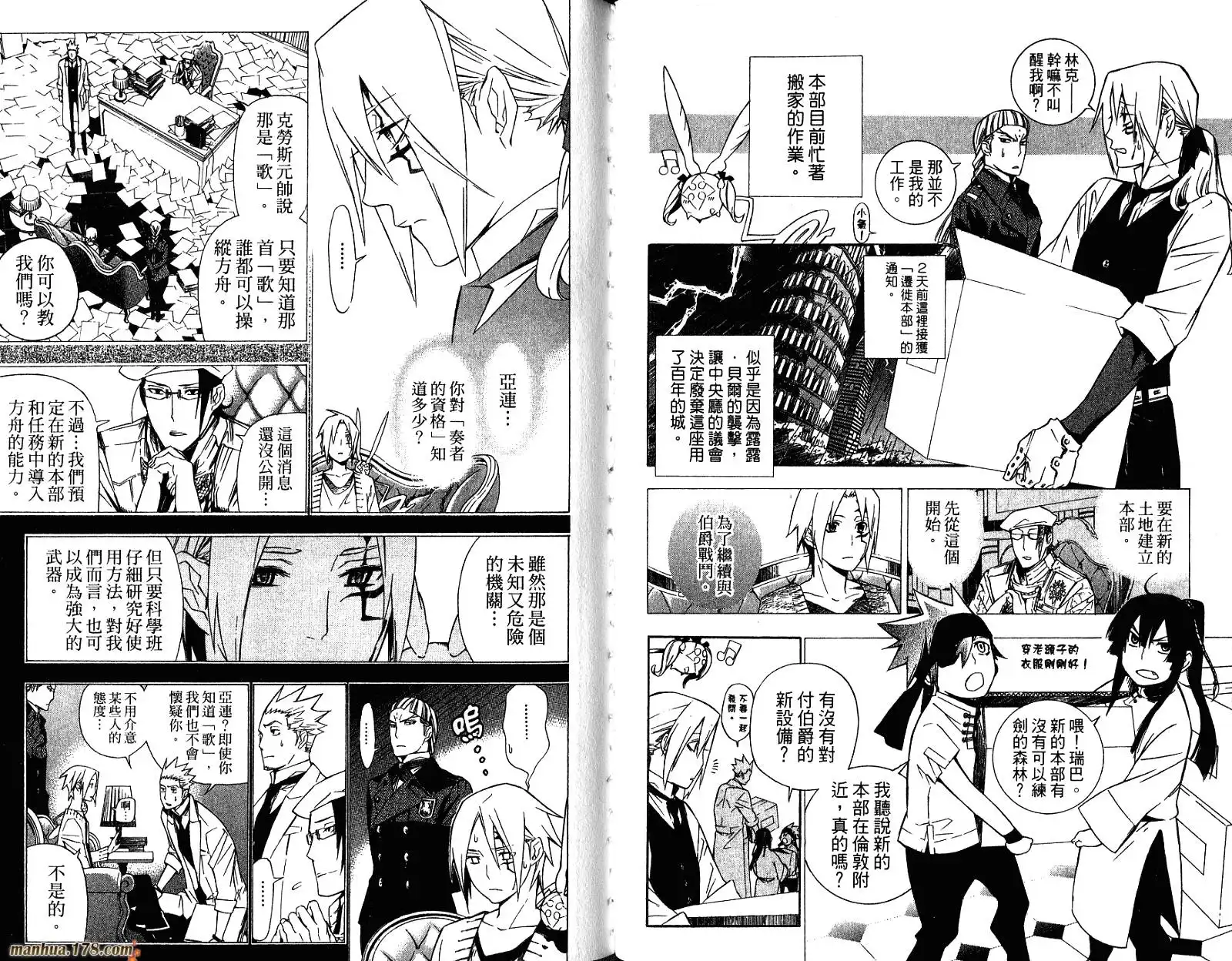 第84页