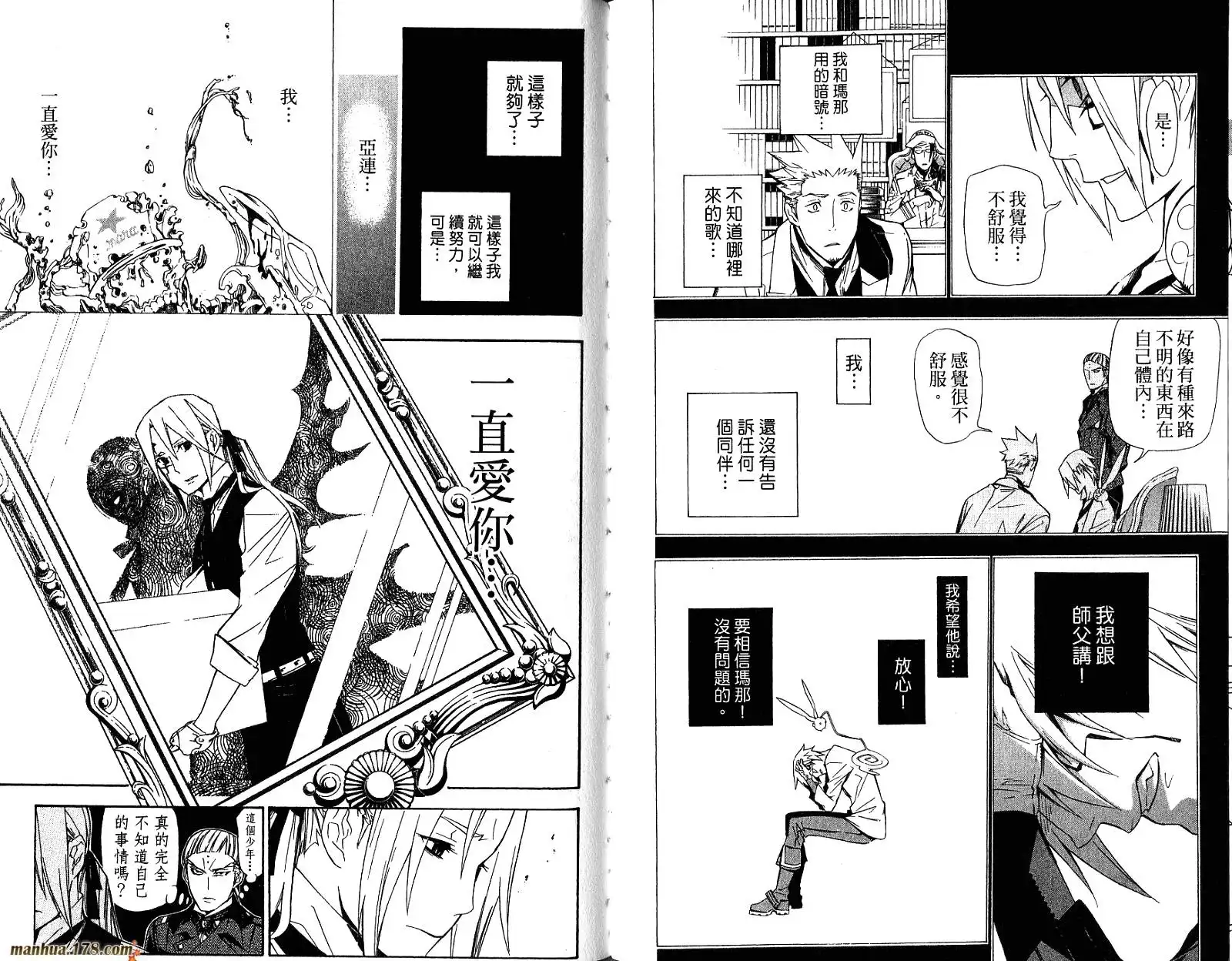 第85页