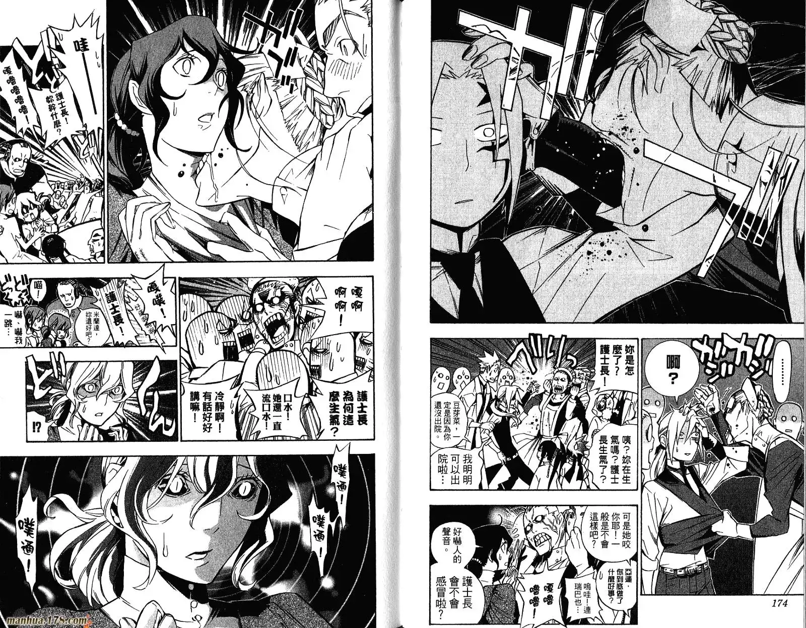 第90页