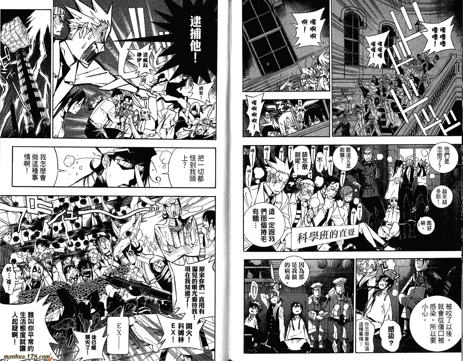 第94页