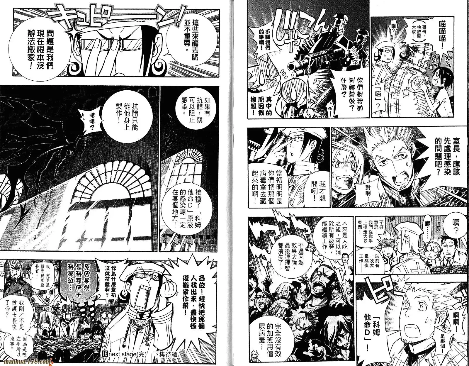 第95页