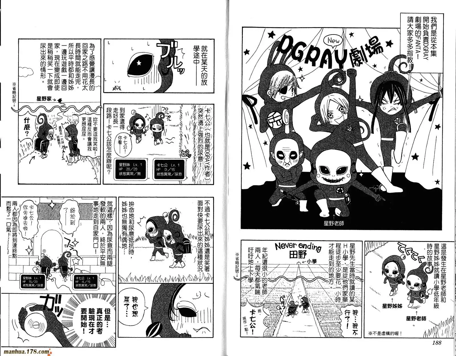 第97页