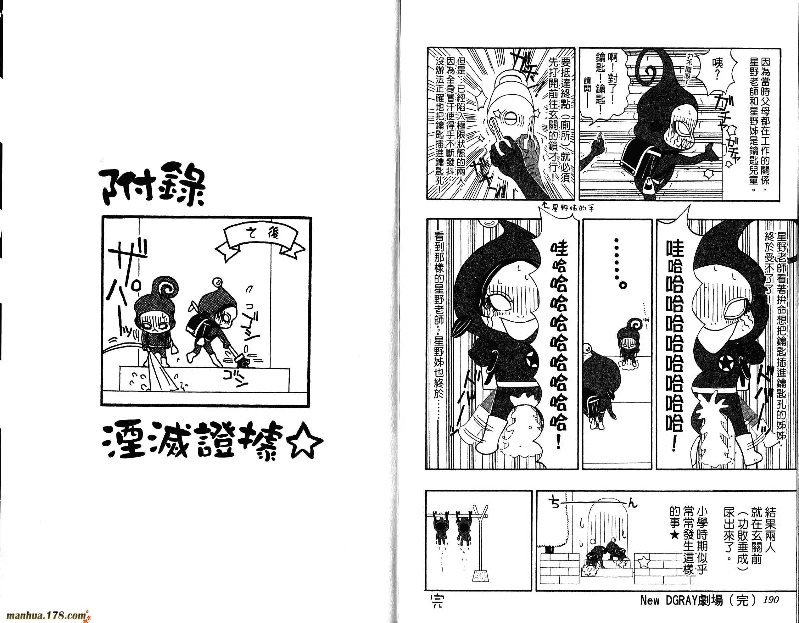 第98页