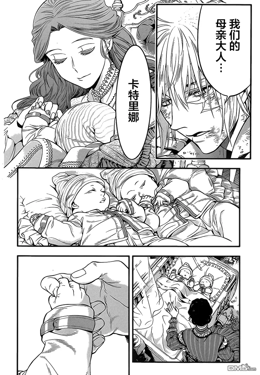 第48页