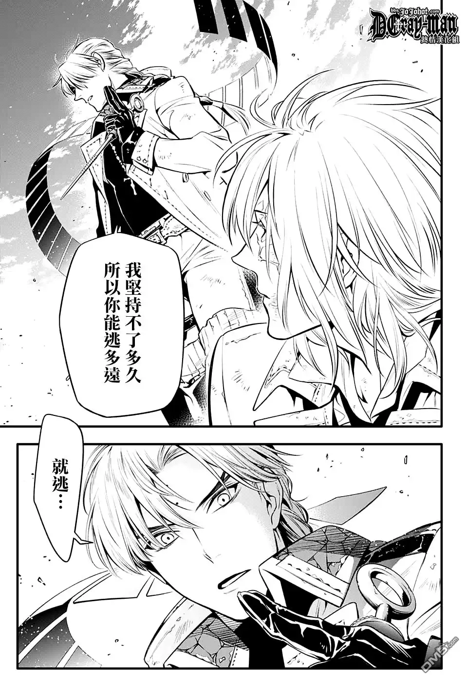 第37页
