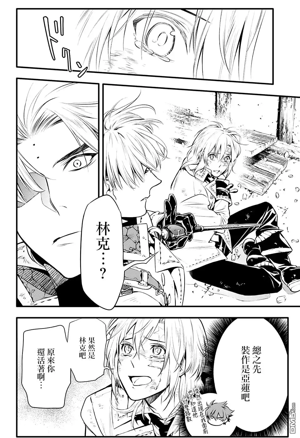 第38页