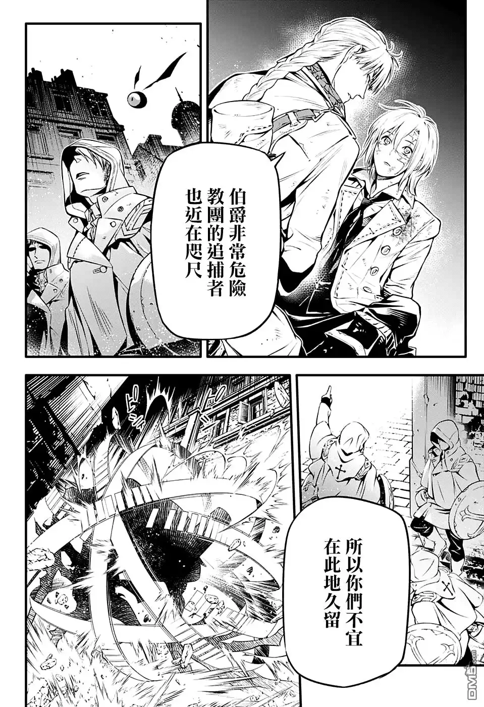 第40页