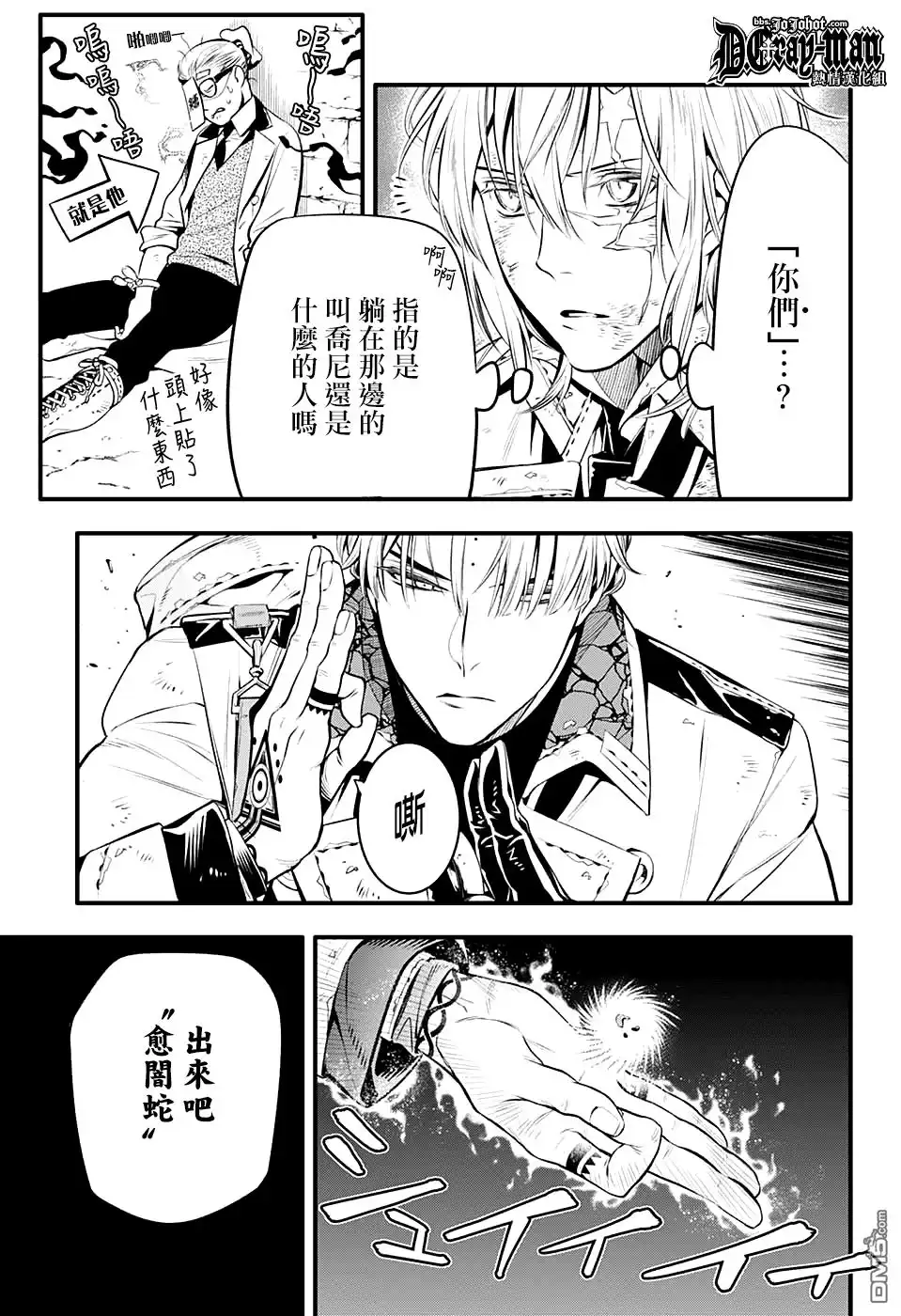 第41页