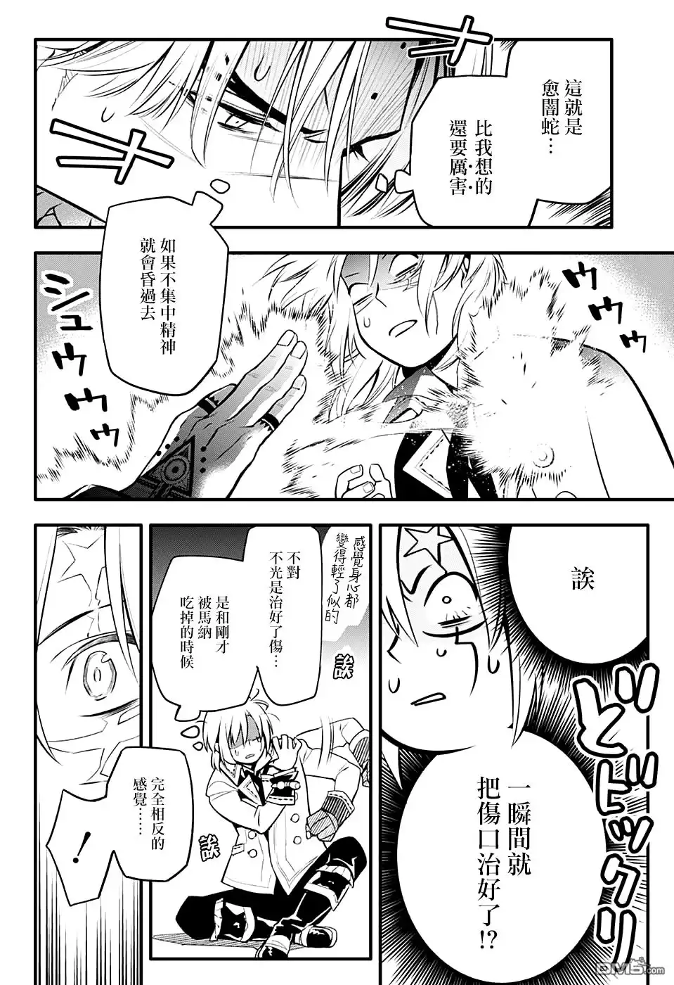 第43页