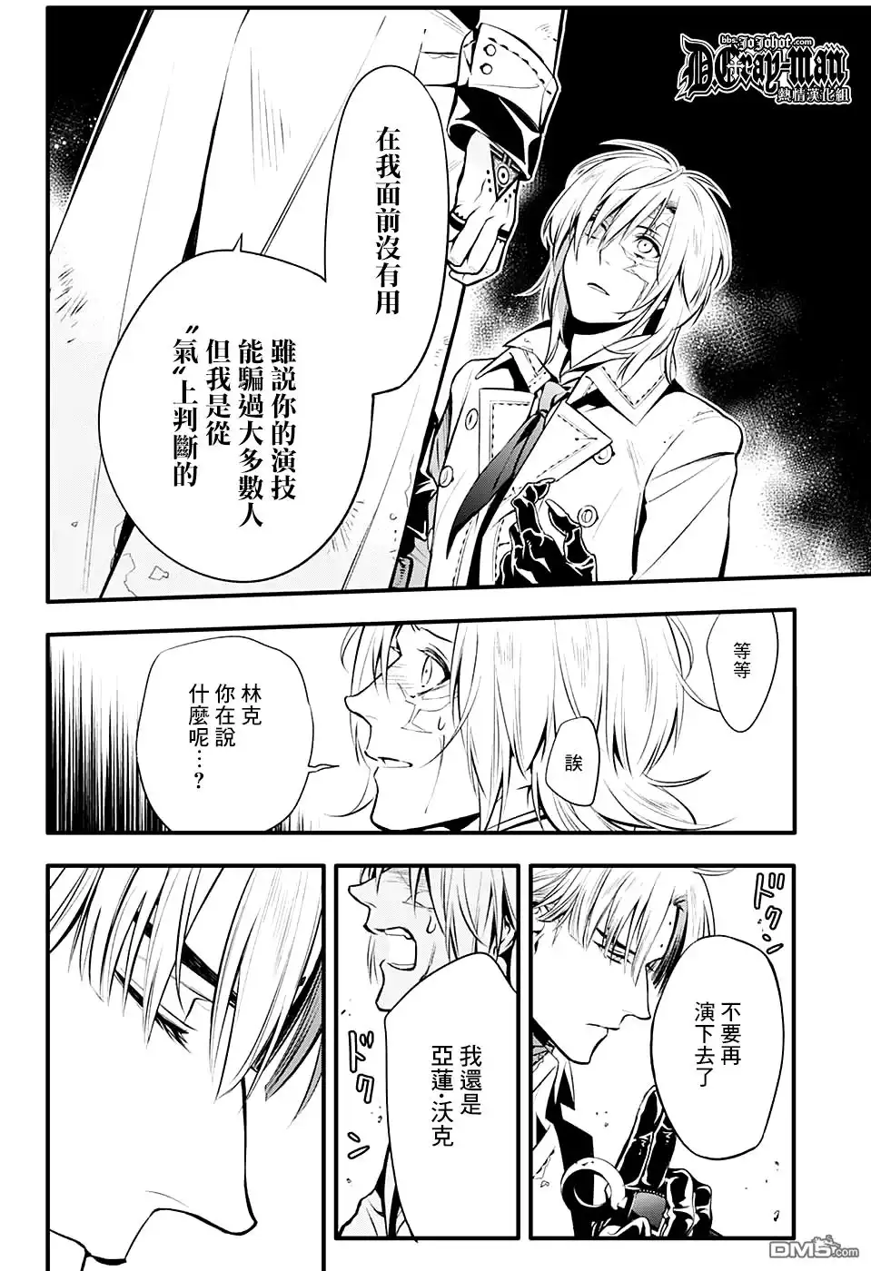 第45页