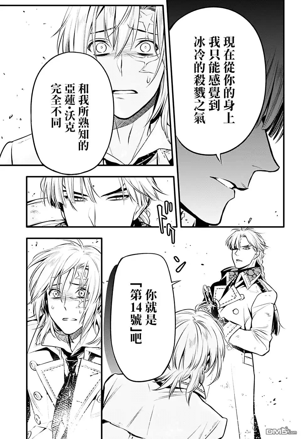 第46页