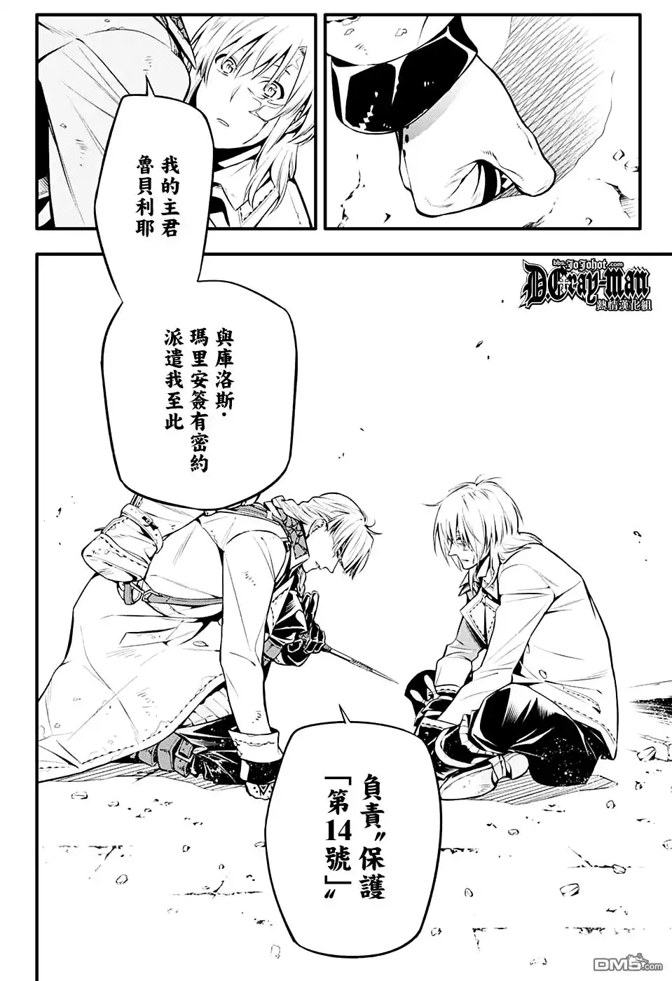 第49页