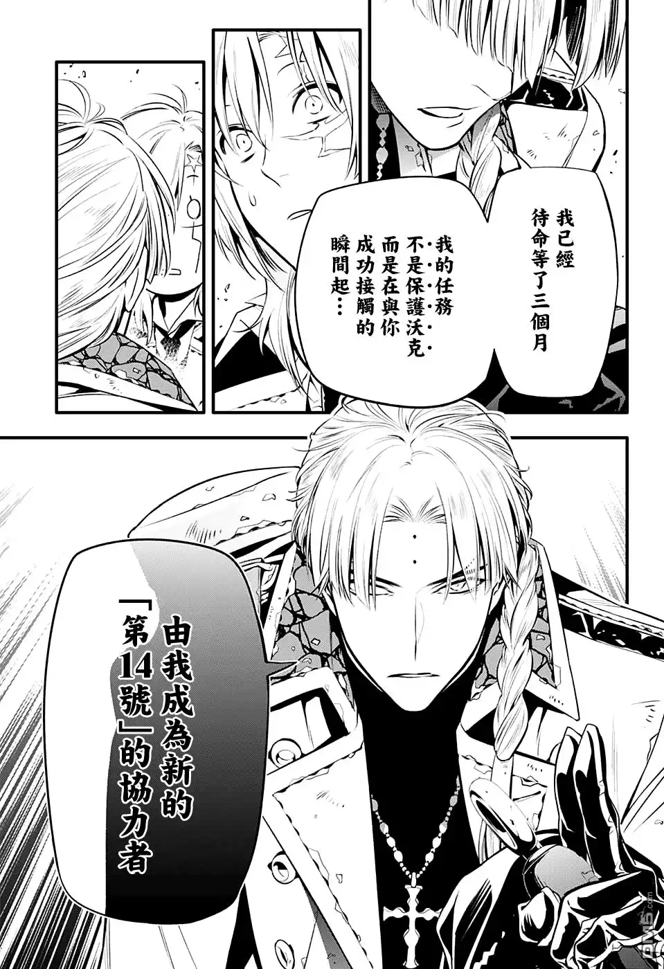 第50页
