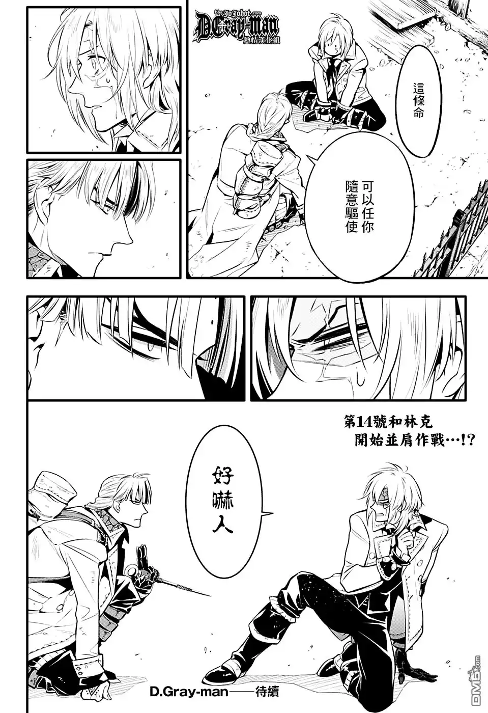 第51页