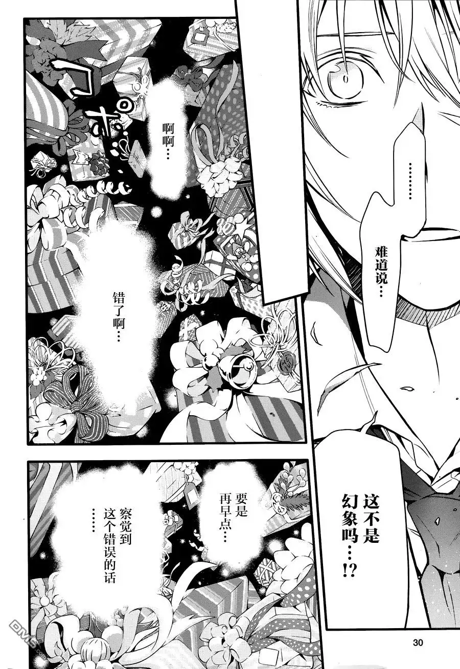 第25页