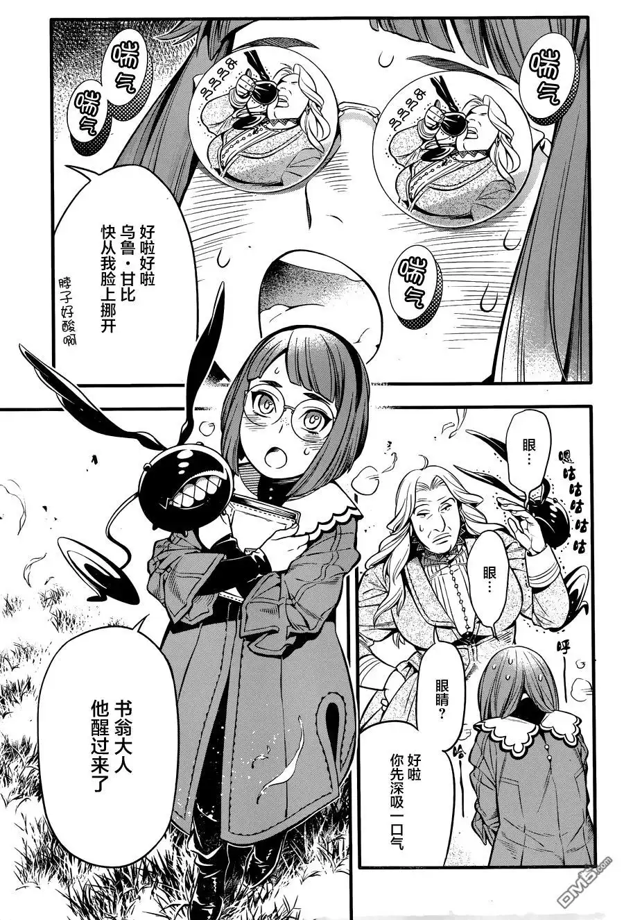 第30页