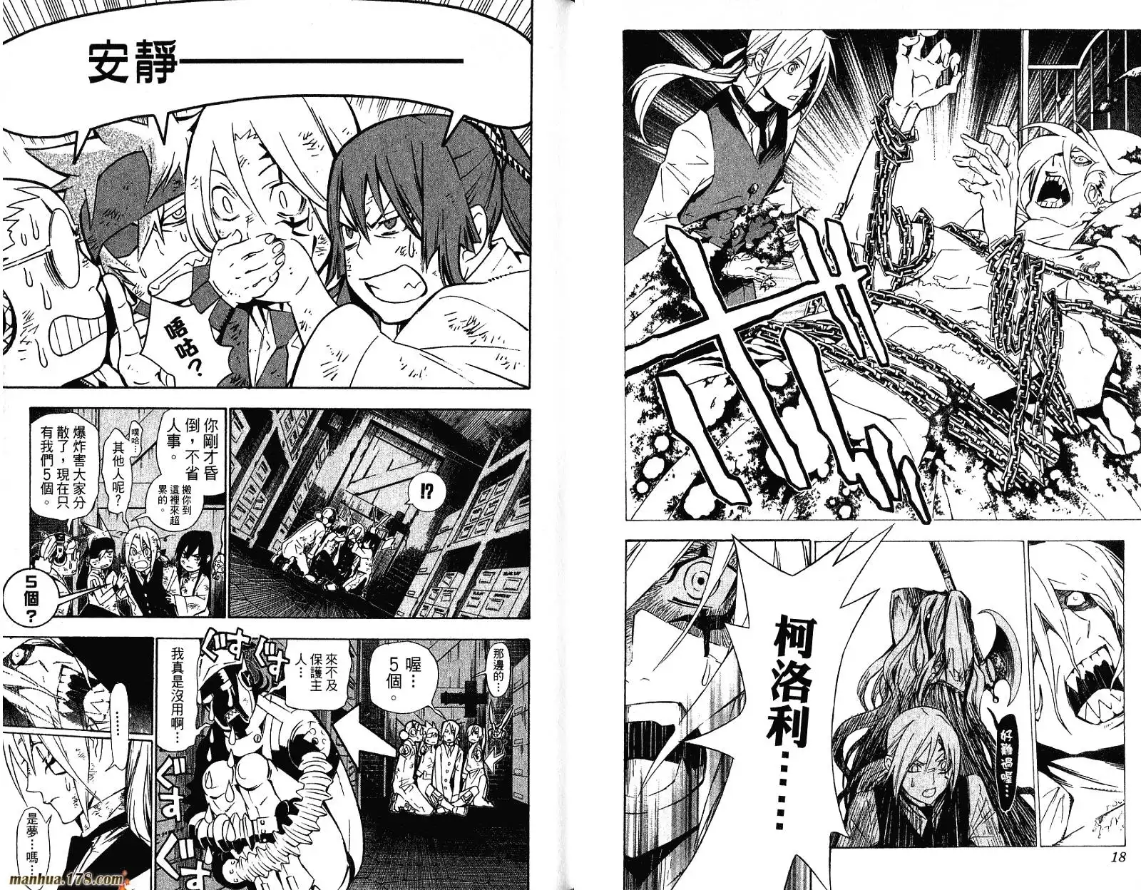 第11页