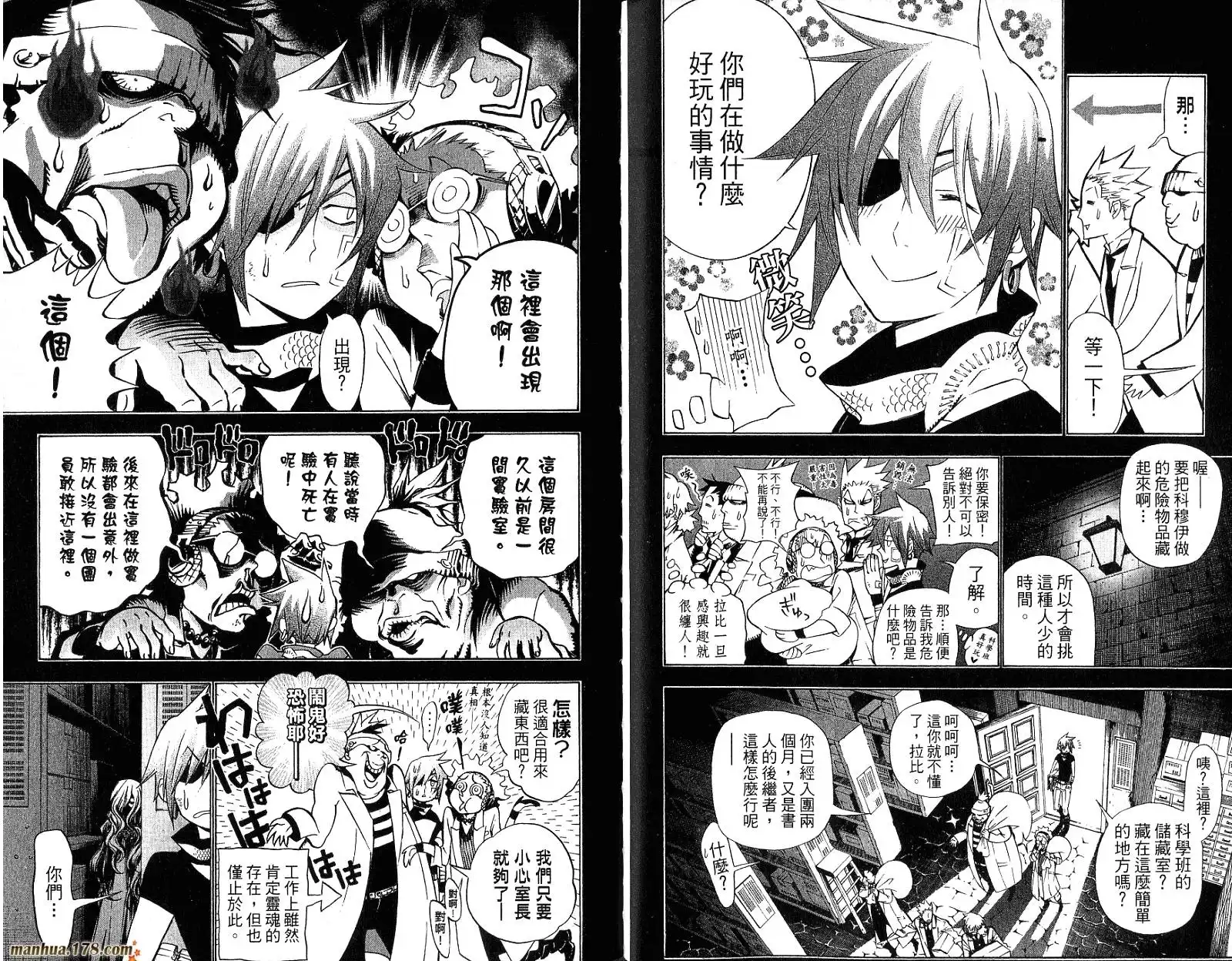 第22页