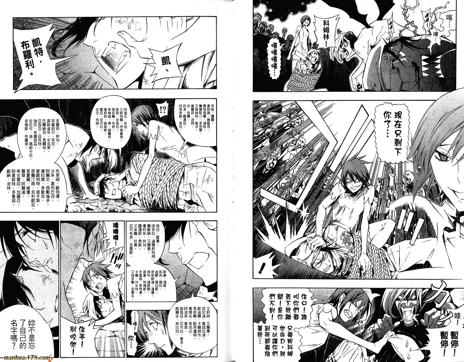 第32页