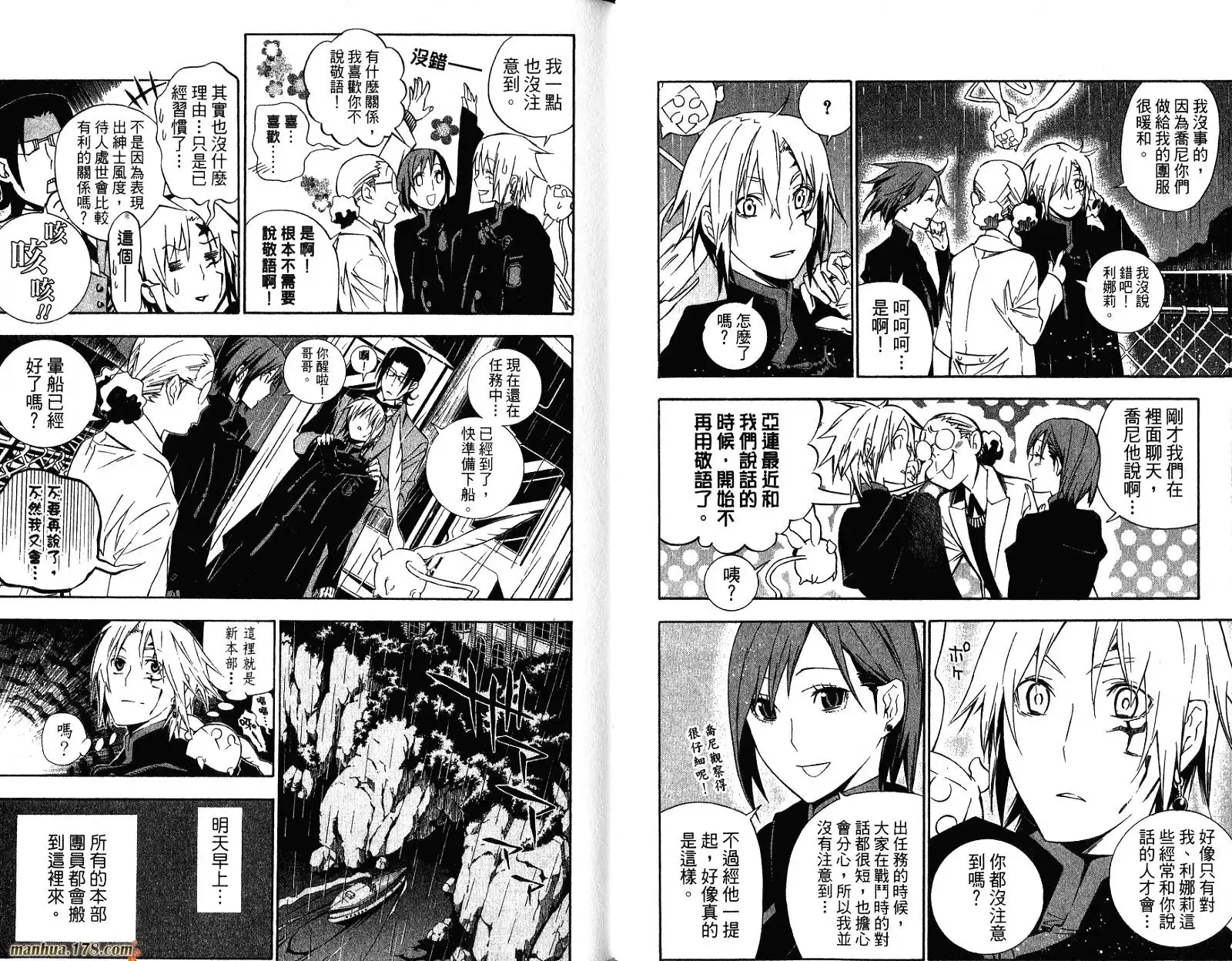 第39页