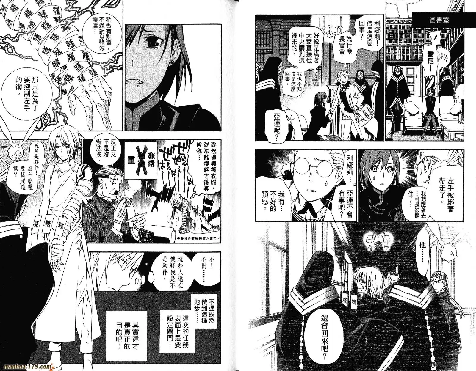 第43页