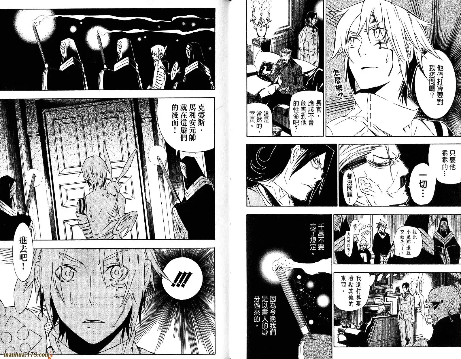 第44页