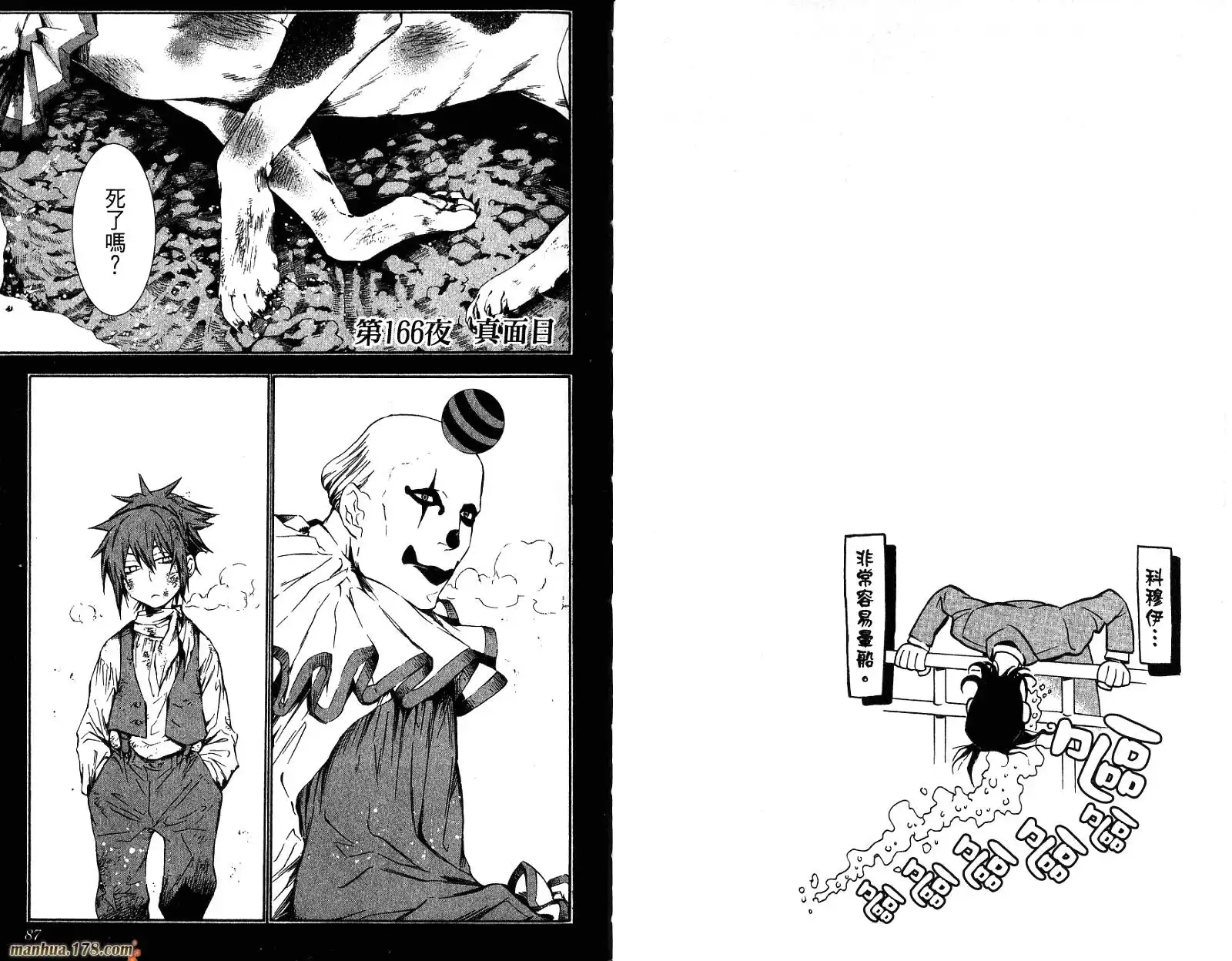 第45页