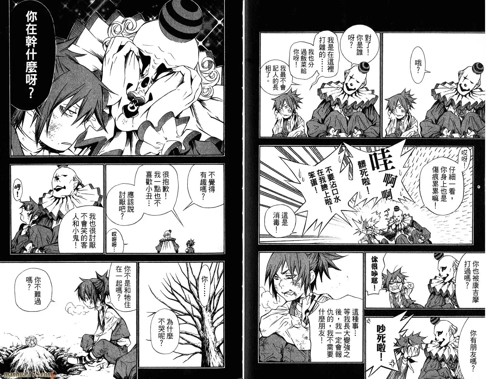 第47页