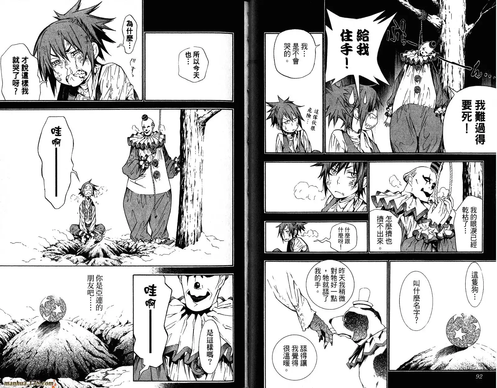 第48页
