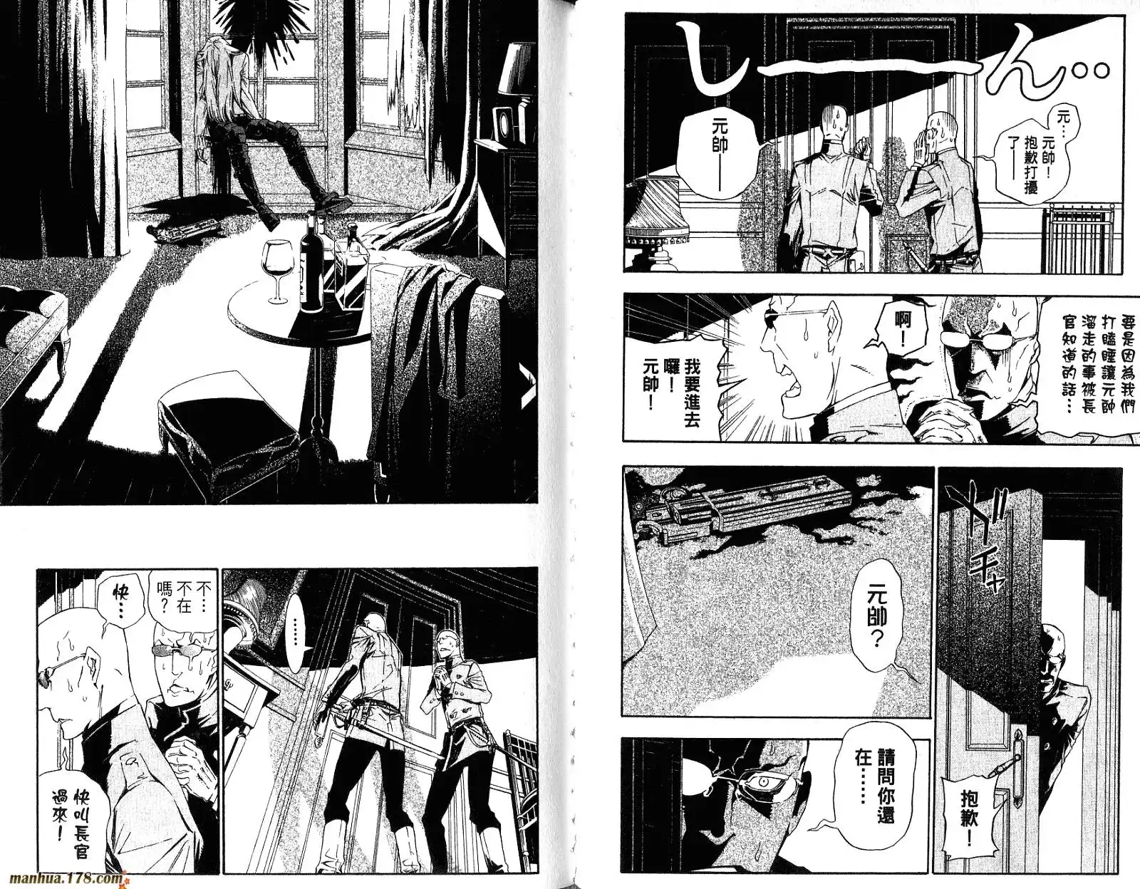 第71页