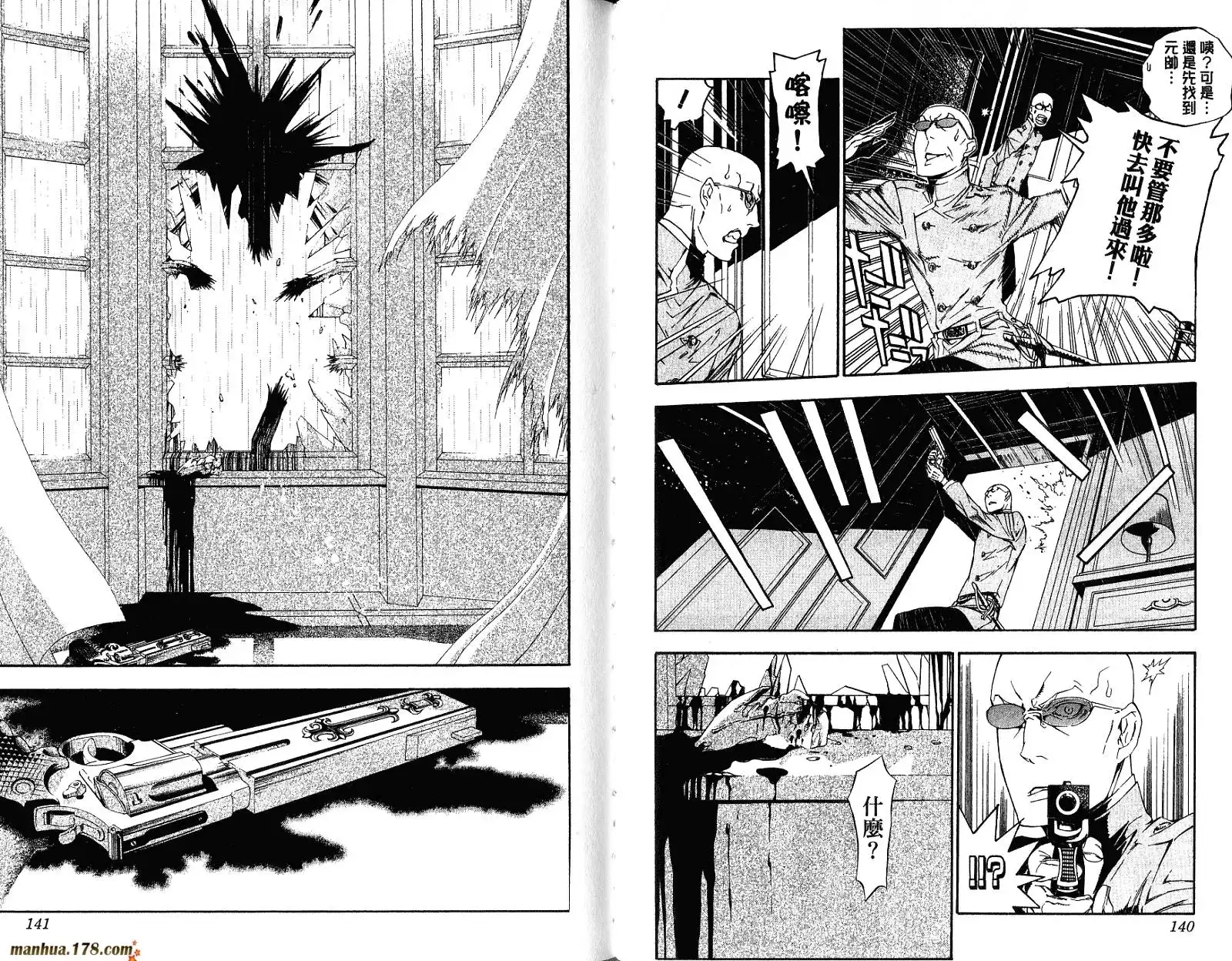 第72页