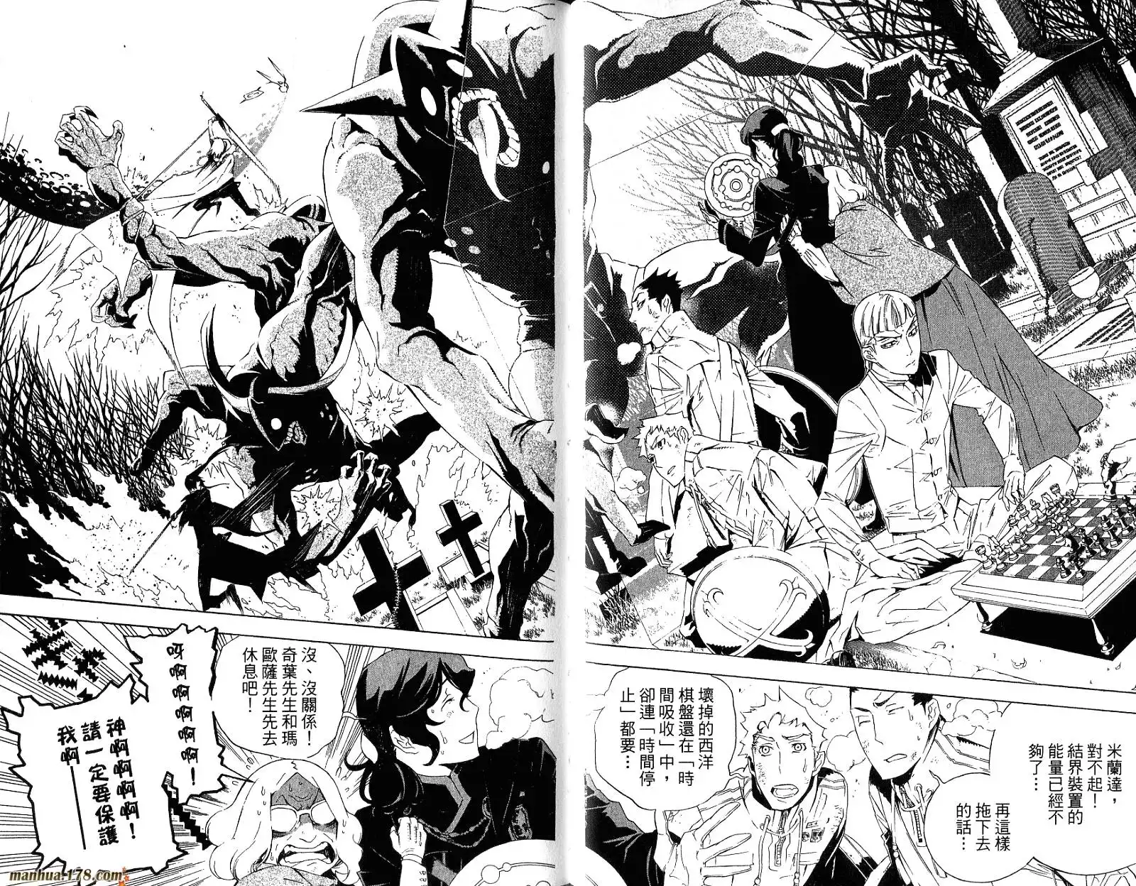 第74页