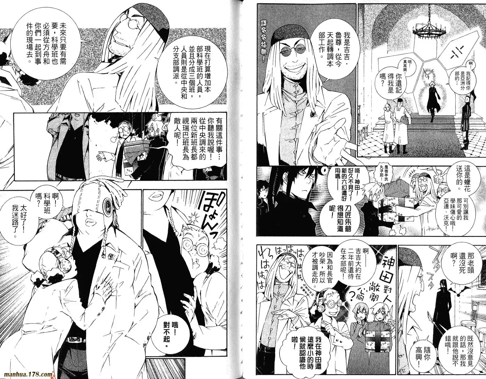 第85页