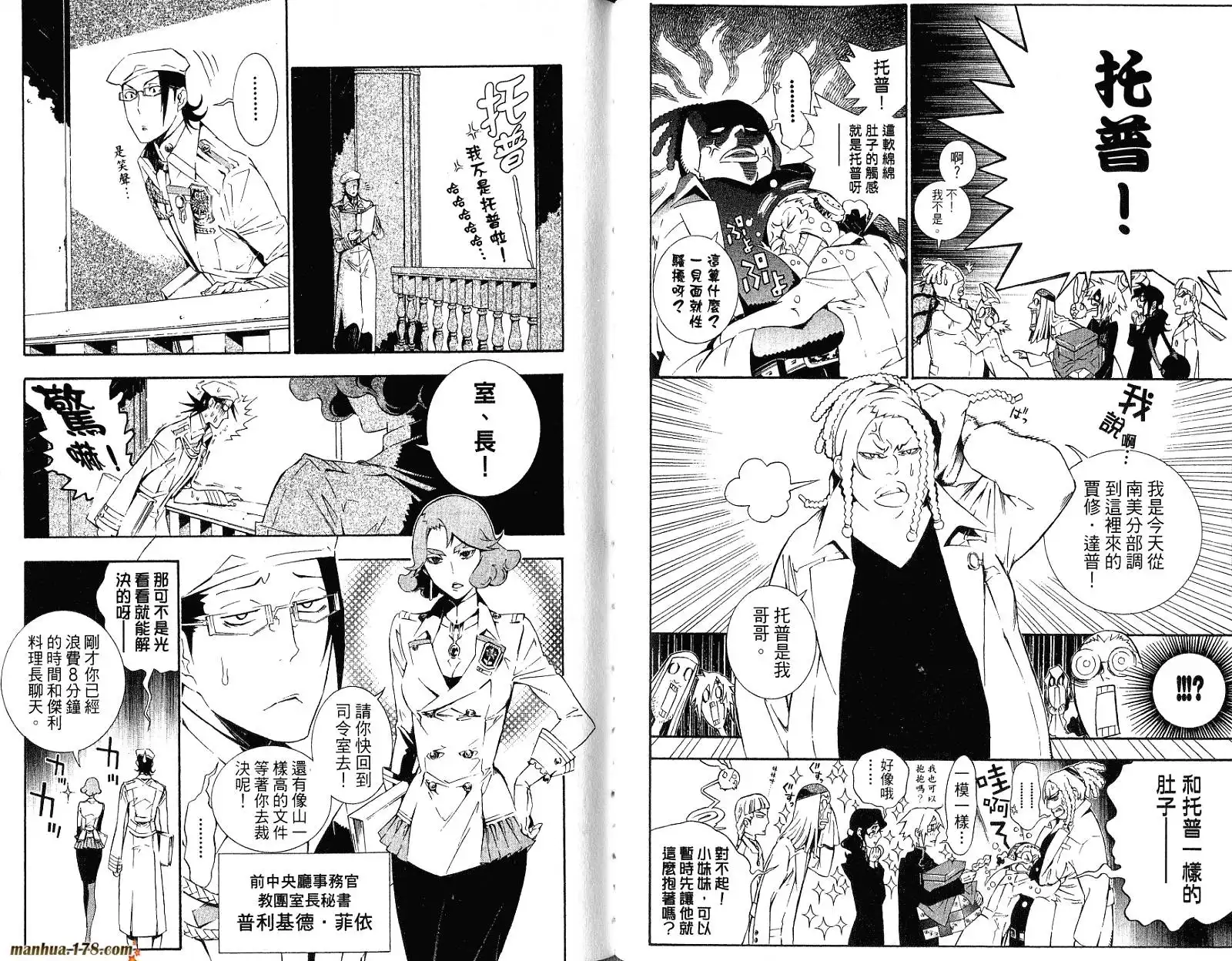 第86页
